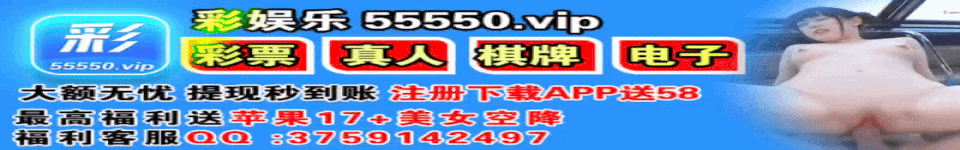 横幅广告