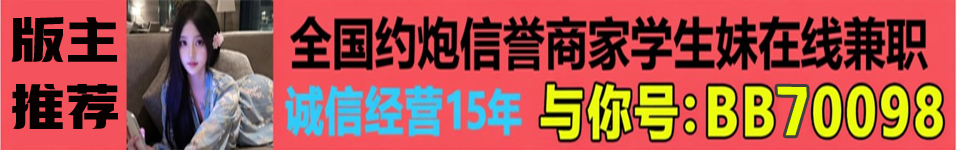 横幅广告